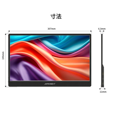 株式会社JAPANNEXTのプレスリリース画像7