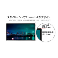 株式会社JAPANNEXTのプレスリリース画像9