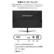 株式会社JAPANNEXTのプレスリリース画像7