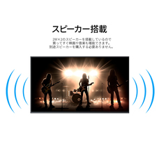 株式会社JAPANNEXTのプレスリリース画像16