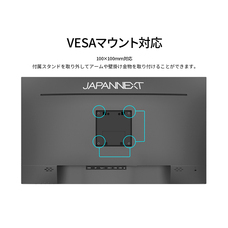 株式会社JAPANNEXTのプレスリリース画像8