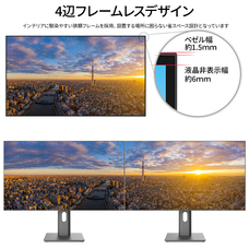 株式会社JAPANNEXTのプレスリリース画像13