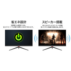 株式会社JAPANNEXTのプレスリリース画像6