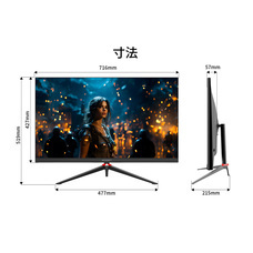 株式会社JAPANNEXTのプレスリリース画像9