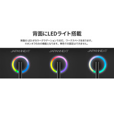 株式会社JAPANNEXTのプレスリリース画像3