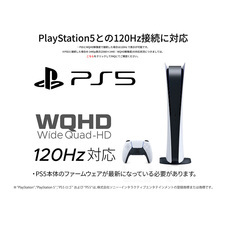 株式会社JAPANNEXTのプレスリリース画像4