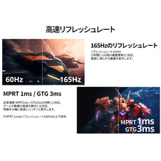 株式会社JAPANNEXTのプレスリリース画像10