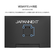 株式会社JAPANNEXTのプレスリリース画像13