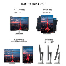 株式会社JAPANNEXTのプレスリリース画像15