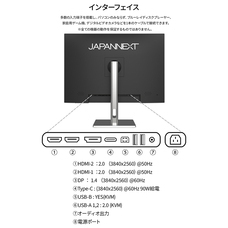株式会社JAPANNEXTのプレスリリース画像1