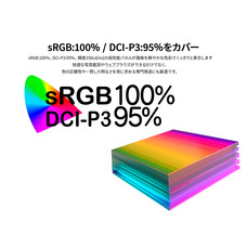 株式会社JAPANNEXTのプレスリリース画像8