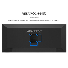 株式会社JAPANNEXTのプレスリリース画像15