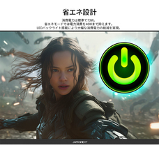 株式会社JAPANNEXTのプレスリリース画像19