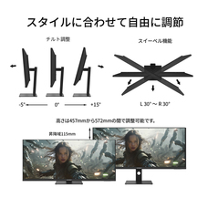 株式会社JAPANNEXTのプレスリリース画像11