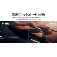 株式会社JAPANNEXTのプレスリリース画像8