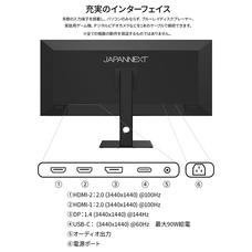 株式会社JAPANNEXTのプレスリリース画像2