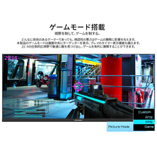 株式会社JAPANNEXTのプレスリリース画像18