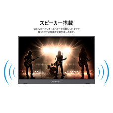 株式会社JAPANNEXTのプレスリリース画像14