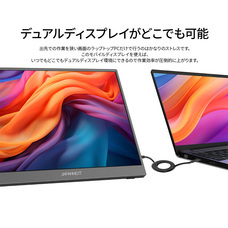 株式会社JAPANNEXTのプレスリリース画像9