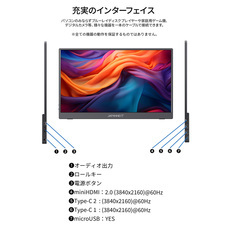 株式会社JAPANNEXTのプレスリリース画像12