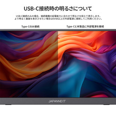 株式会社JAPANNEXTのプレスリリース画像13