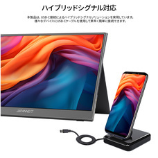 株式会社JAPANNEXTのプレスリリース画像6