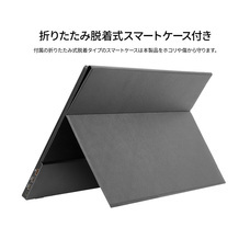 株式会社JAPANNEXTのプレスリリース画像10