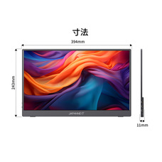 株式会社JAPANNEXTのプレスリリース画像15