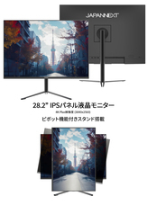 株式会社JAPANNEXTのプレスリリース画像17