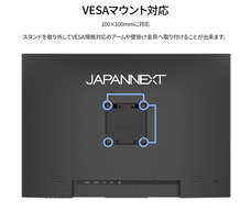 株式会社JAPANNEXTのプレスリリース画像19