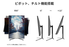 株式会社JAPANNEXTのプレスリリース画像10