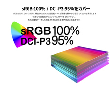 株式会社JAPANNEXTのプレスリリース画像16