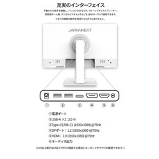株式会社JAPANNEXTのプレスリリース画像4