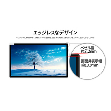 株式会社JAPANNEXTのプレスリリース画像14