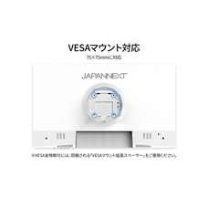 株式会社JAPANNEXTのプレスリリース画像5