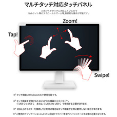 株式会社JAPANNEXTのプレスリリース画像7