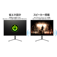 株式会社JAPANNEXTのプレスリリース画像4