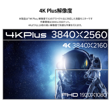 株式会社JAPANNEXTのプレスリリース画像16