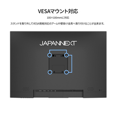 株式会社JAPANNEXTのプレスリリース画像3