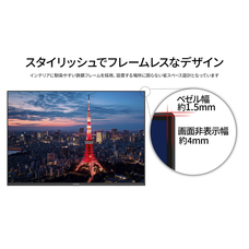 株式会社JAPANNEXTのプレスリリース画像7