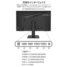株式会社JAPANNEXTのプレスリリース画像3
