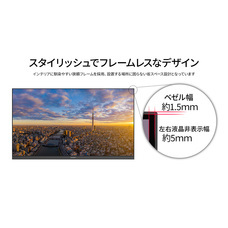 株式会社JAPANNEXTのプレスリリース画像7