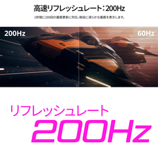 株式会社JAPANNEXTのプレスリリース画像5