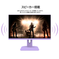 株式会社JAPANNEXTのプレスリリース画像14