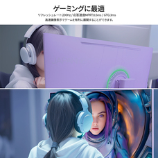 株式会社JAPANNEXTのプレスリリース画像4