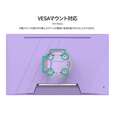 株式会社JAPANNEXTのプレスリリース画像18