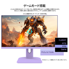 株式会社JAPANNEXTのプレスリリース画像12