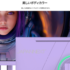 株式会社JAPANNEXTのプレスリリース画像3