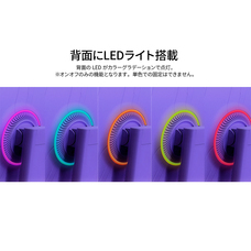 株式会社JAPANNEXTのプレスリリース画像16