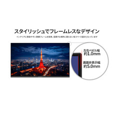 株式会社JAPANNEXTのプレスリリース画像9